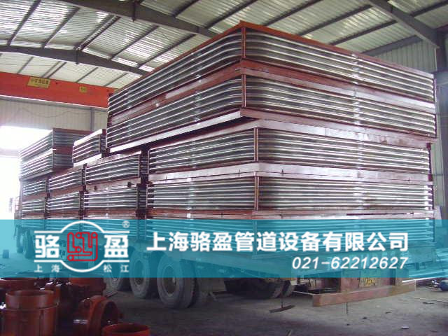 駱盈非金屬<a href=http://www.tayouhui.com target=_blank class=infotextkey>補償器</a>日常發(fā)貨